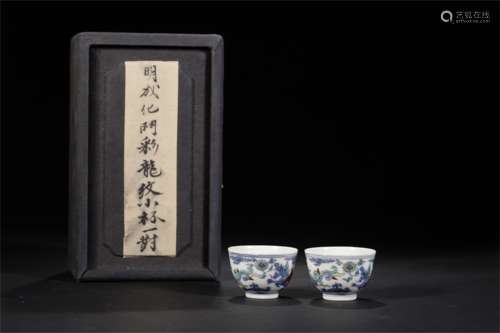 A Pair of Chinese Dou-Cai Glazed Porcelain Cups