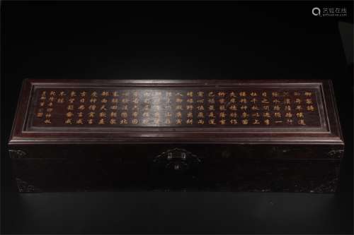 A Chinese Carved Zitan Box with Cover