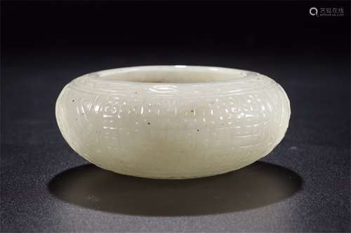 A Chinese Carved Jade Water Pot