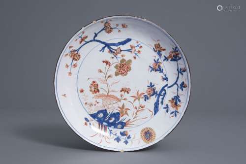 A Holitsch faience Imari style chinoiserie plate, ...