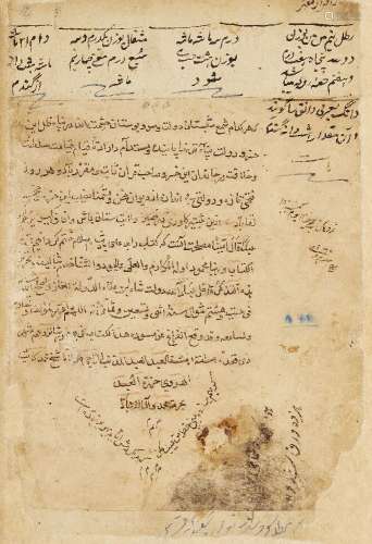 Dawlatshah bin ala al-Dawla Bakhtishah Al-Ghazi Al-Samarqandi (d. 1494AD), Tadhkirat Shu 'Ara,