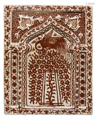 A Qajar lustre-painted Mihrab tile, Iran, 19th century, of rectangular form, painted to centre