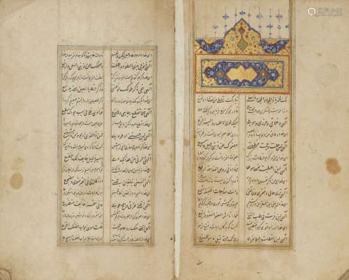 An anthology in Persian verse and prose including a risalah entitled al-Faridhiya, Mughal India,
