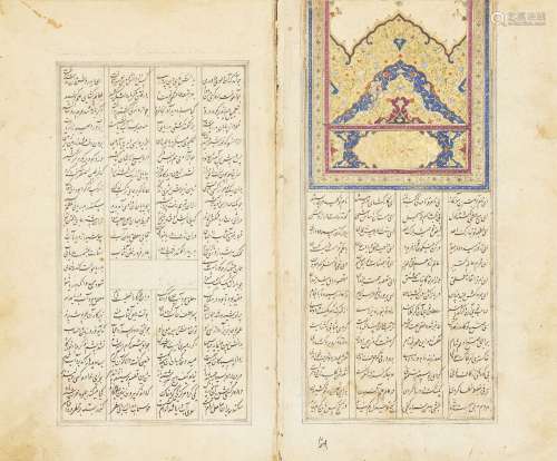 A Safavid copy of the Khamsa of Nizami, Iran, 17th and 19th century, 43ff., Persian manuscript on