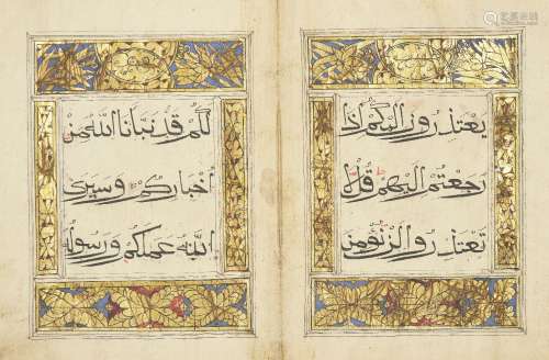 Juz 11 of a Qur'an, China, 17th century, 56ff., with 5ll. of black muhaqqaq script per page within