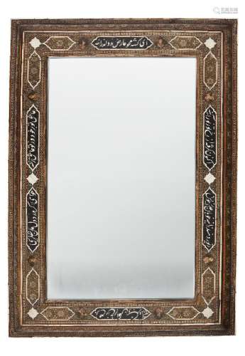 A large khatam work mirror, Iran, late 19th century, of rectangular form, the frame around the