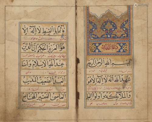 A Qajar prayerbook, signed Muhammad Ibrahim, dated 1240AH/1824-25AD. 30ff., Arabic and Persian