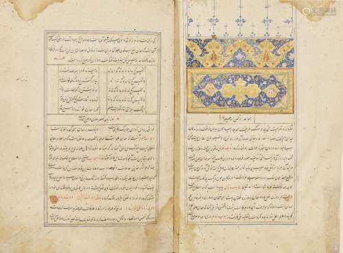 Shaykh Hamdan, three religious treatises in one volume, Iran or Ottoman Turkey, early 17th