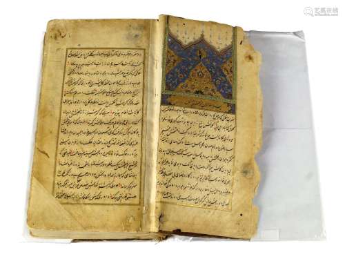 A manuscript, Iran, dated 1152AH/1740AD, 5ll. of black nasta'liq per page arranged within gold and