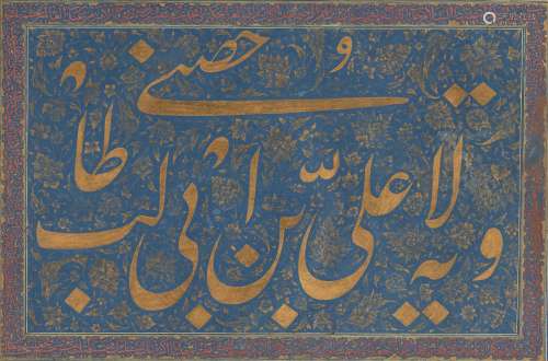 A Qajar calligraphic panel, Iran, late 19th century, Arabic manuscript on paper, 3ll. of large