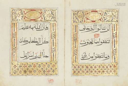 Juz 4 of a Qur'an, China, 16th century, 52ff., with 5ll. of black bold Muhaqqaq script per page,