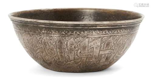 A small early Ottoman small silver bowl, Egypt or Syria, 17th century, of deep form, engraved to