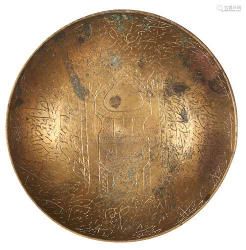 An engraved brass bowl with Mosque of Medina, 19th century, of shallow form, likely for medicinal