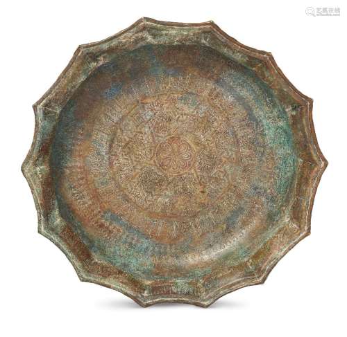 A large Khorasan silver and copper inlaid inscribed basin, Northeast Iran, 12th century, the flat