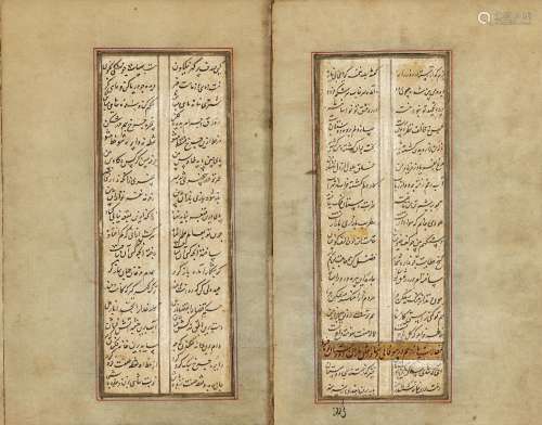 A Safavid manuscript of poetry, Iran, 17th century, Persian manuscript on blue paper, with18ll. of