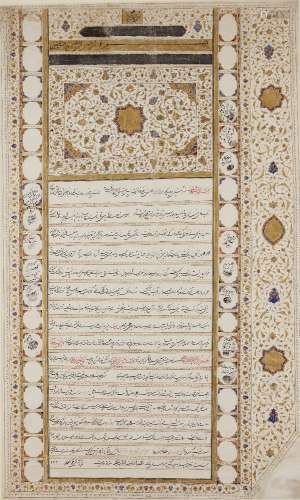 A Qajar illuminated royal document of a marriage contract between Muhammad Reza, son of Muhammad