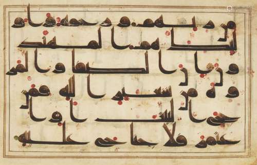 A Kufic Qur'an folio, Near East or North Africa, 9th/10th century, a section from Qur'an II (sura