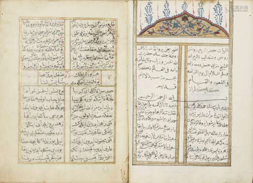 Sazay Hasan De De Zada, Divan, copied by Dervish Husain al-Rudusi (from the island of Rhodes),