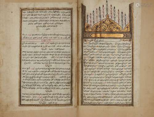 An Ottoman manual on jurisprudence Safina al-fatawa, Turkey or Ottoman Balkans, 18th century,