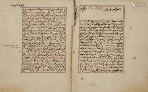 A treatise on Maliki jurisprudence (Fiqh), copied by the author 'Abd al-Rahman al-Fasi for