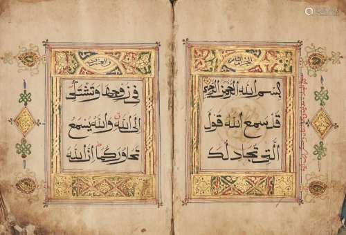 Juz 28 of a Qur'an, China, 17th century, 57ff., with 5ll. of black Muhaqqaq script per page, the