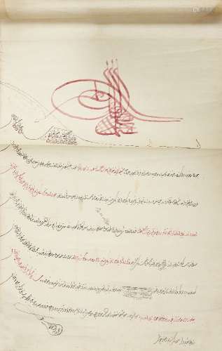 Three firmans relating to the holders of land grants, Ottoman Turkey, 18th Century, dated during the