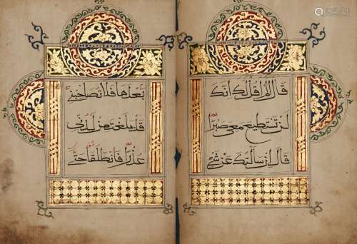 Twenty-Six Qur'an Juz from a Qur'an in Thirty Juz, China, 19th century, Arabic manuscript on