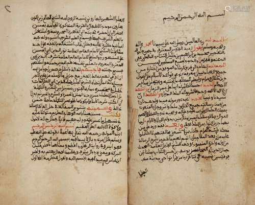 Shaykh Muhammad bin Ibrahim bin Khalil al-Tata’i (d. 1535 AD): Sharh tanwir al-maqala fi hull