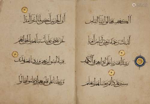 A Qur'an Juz, Iran, 14th century, 20ff., Arabic manuscript on paper, Juz’ XV (part), Qur’an 18 (sura