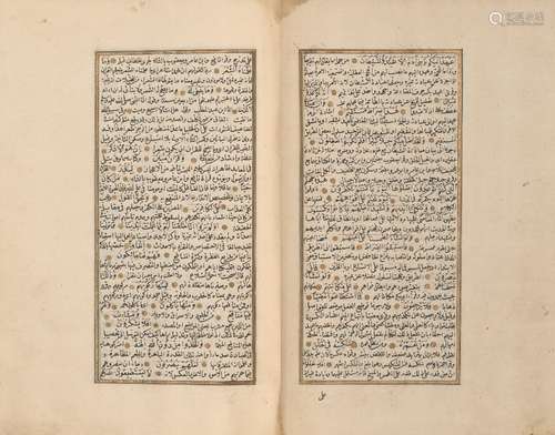 'Abdullah bin 'Umar al-Baydawi (d. 1260AD), Tafsir, Vol. II. Tafsir al-Baydawi, signed Sulayman