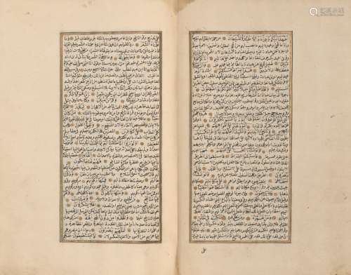 'Abdullah bin 'Umar al-Baydawi (d. 1260AD), Tafsir, Vol. II. Tafsir al-Baydawi, signed Sulayman