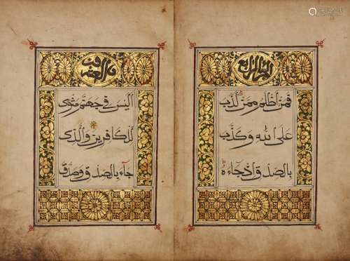 Juz 24 of a Qur'an, China, 17th century, 52ff. Arabic manuscript on paper, with 5ll. of black Rayani