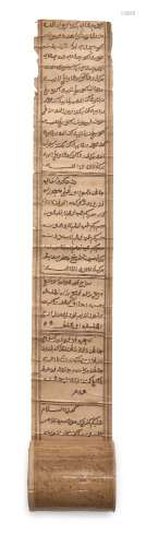 A talismanic scroll, Ottoman provinces, 18th or 19th century, Arabic manuscript on paper, in black