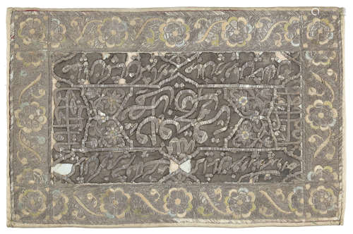 A PANEL OF EMBROIDERY OTTOMAN, 19TH CENTURY possibly a Koran box cover, embroidered in metal