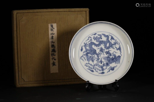 BLUE AND WHITE DRAGON & PHOENIX PLATE
