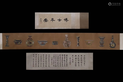 CHINESE SILK HANDSCROLL PAINTING OF …