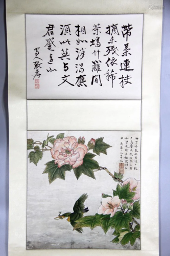 CHINESE PAINTING OF BEGONIA BLOSSOMING AN…