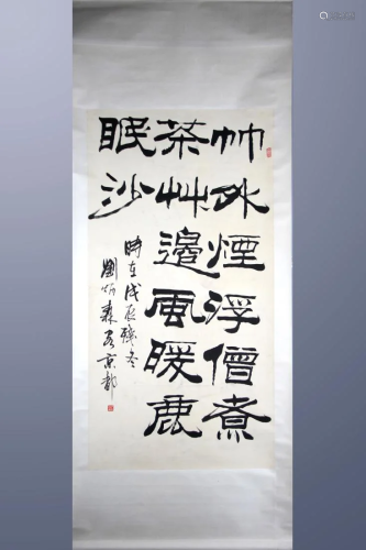 CHINESE HANGING SCROLL CALLIGRAPHY