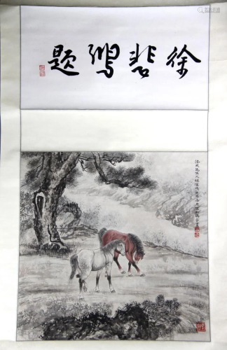 CHINESE PAINTING OF TWO HORSES AND PINE TREE