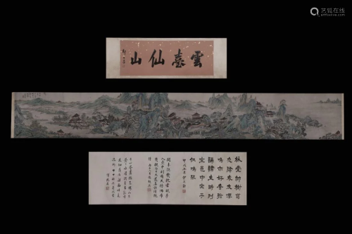 CHINESE HANDSCROLL LANDSCAPE PAINTING OF M…
