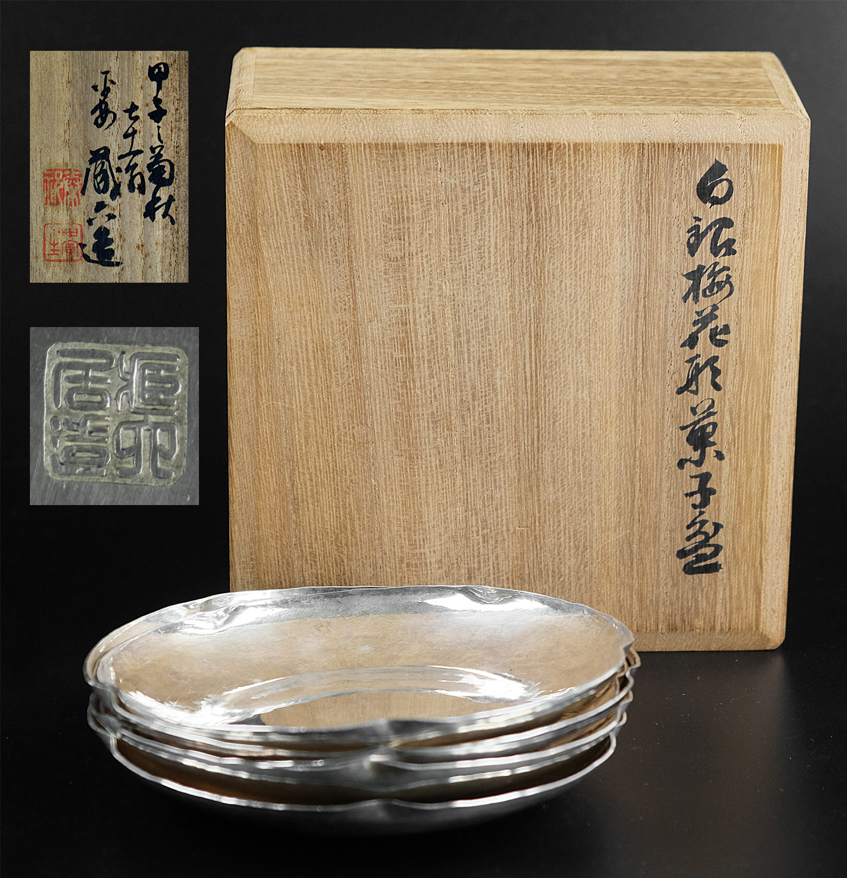 藏六白銀梅花果子器-【Deal Price Picture】