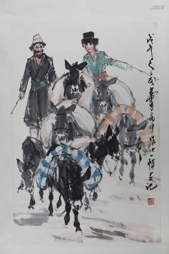 A Chinese Painting, Huangzhou Mark