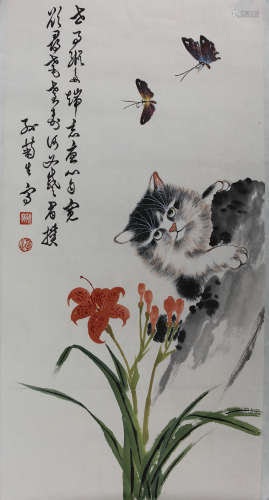 A Chinese Painting, Sun Jusheng Mark