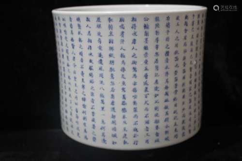 A Chinese Blue and White Porcelain Brush Pot