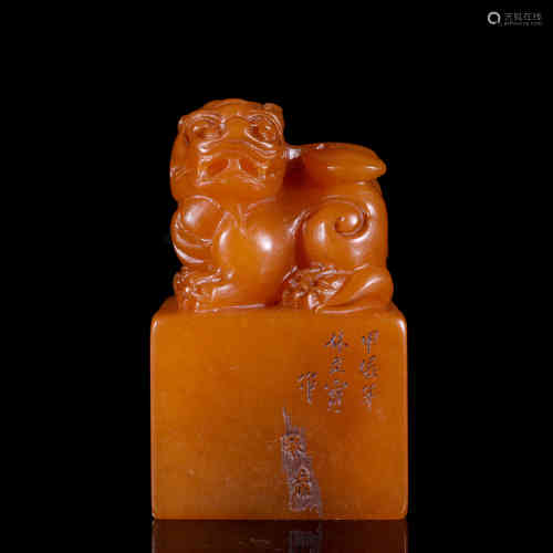 A Chinese Tianhuang Stone Seal of Kirin