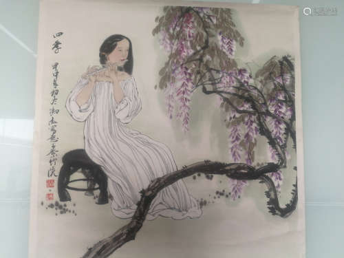 A Chinese Painting, Fengyuan Mark