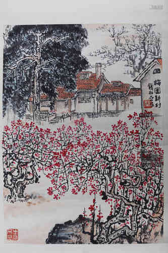 A Chinese Painting, Qian Songyan Mark