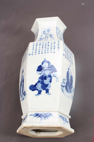 A Chinese Blue and White  Porcelain Zun