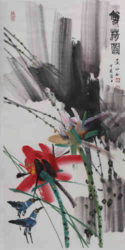 A Chinese Painting, Huang Yongyu Mark