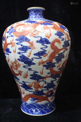 A Chinese Dragon Patterned  Porcelain Plum Vase
